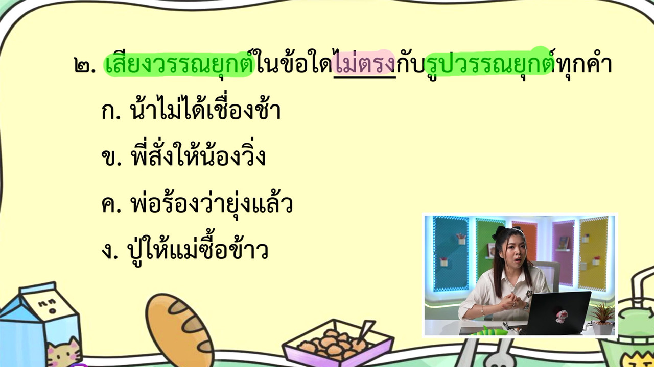 YouEasyPassM1_671203(3)