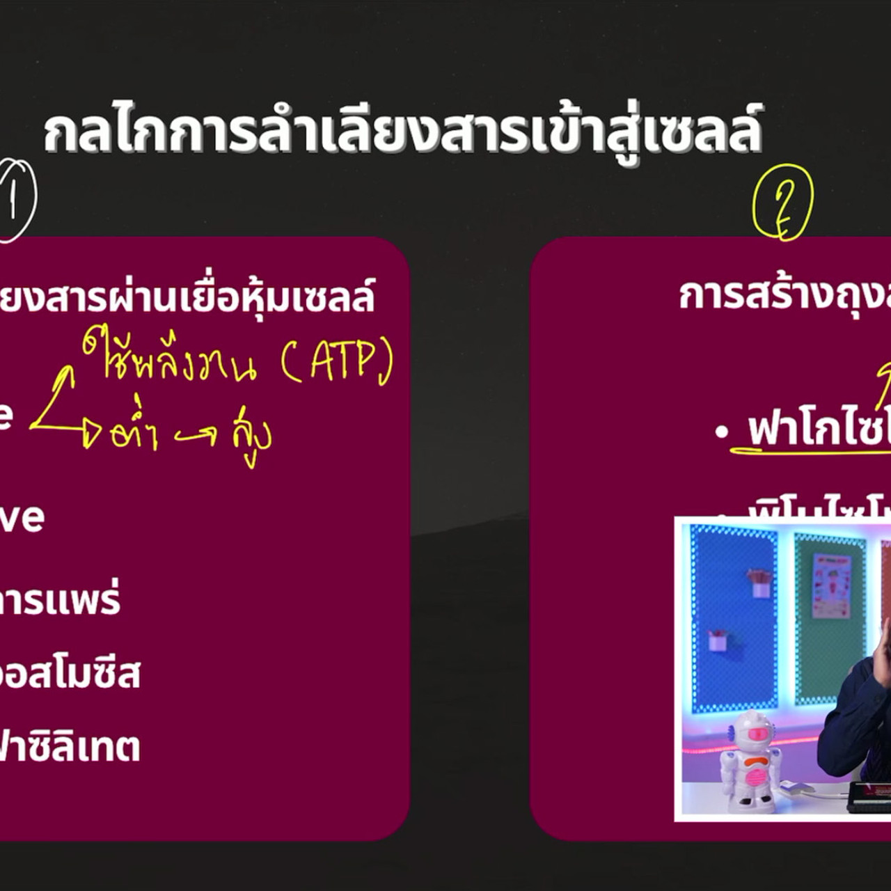 YouEasyPassM1_671206(2)