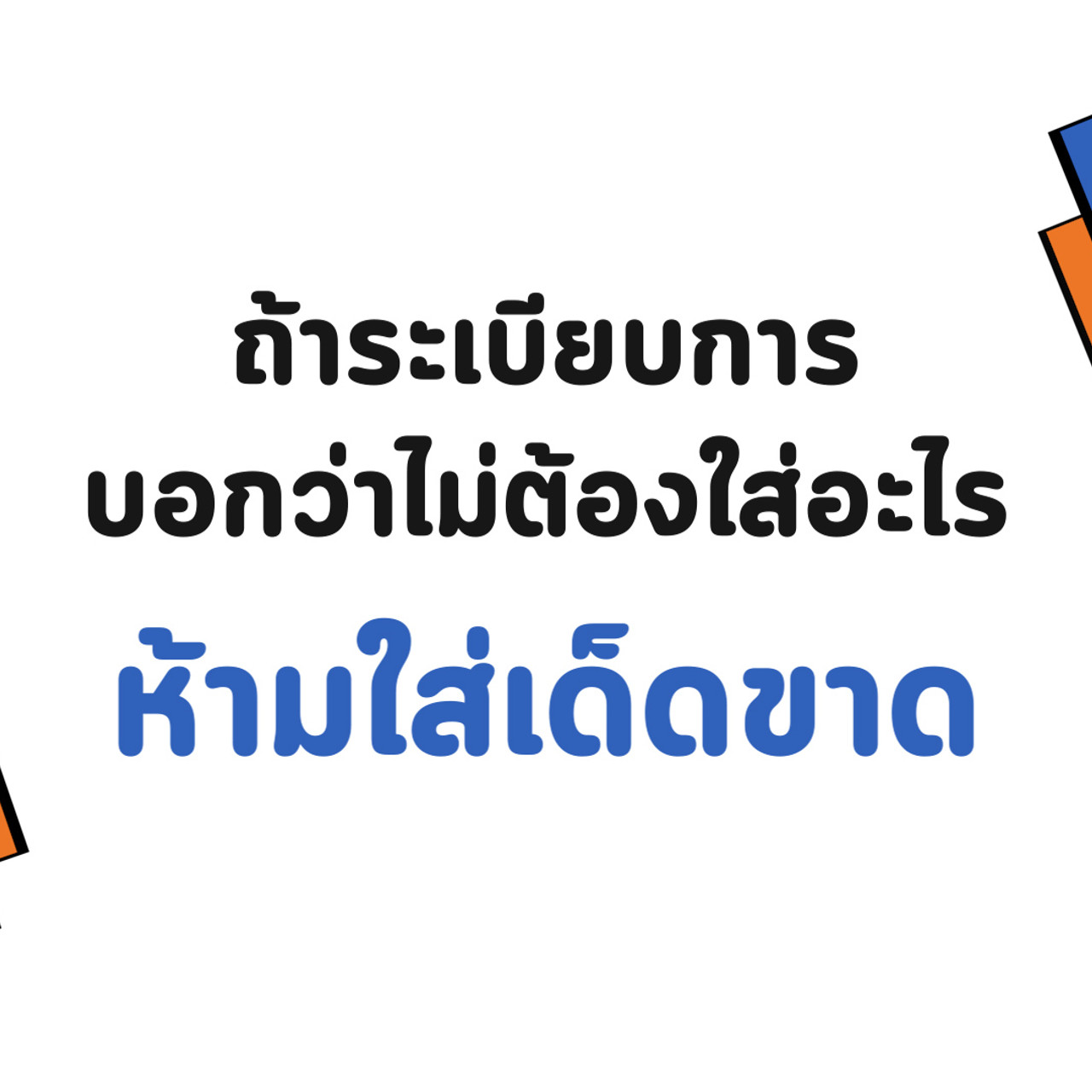 EasyPassEasyClass_680112_4
