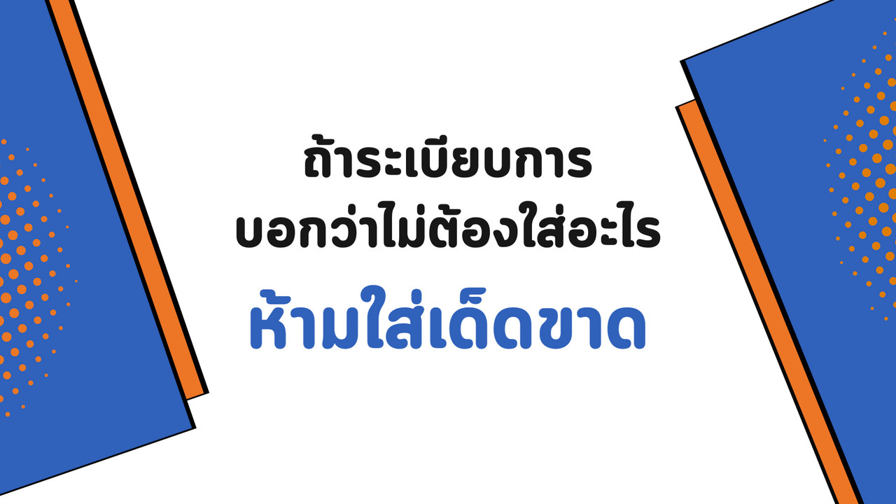 EasyPassEasyClass_680112_4