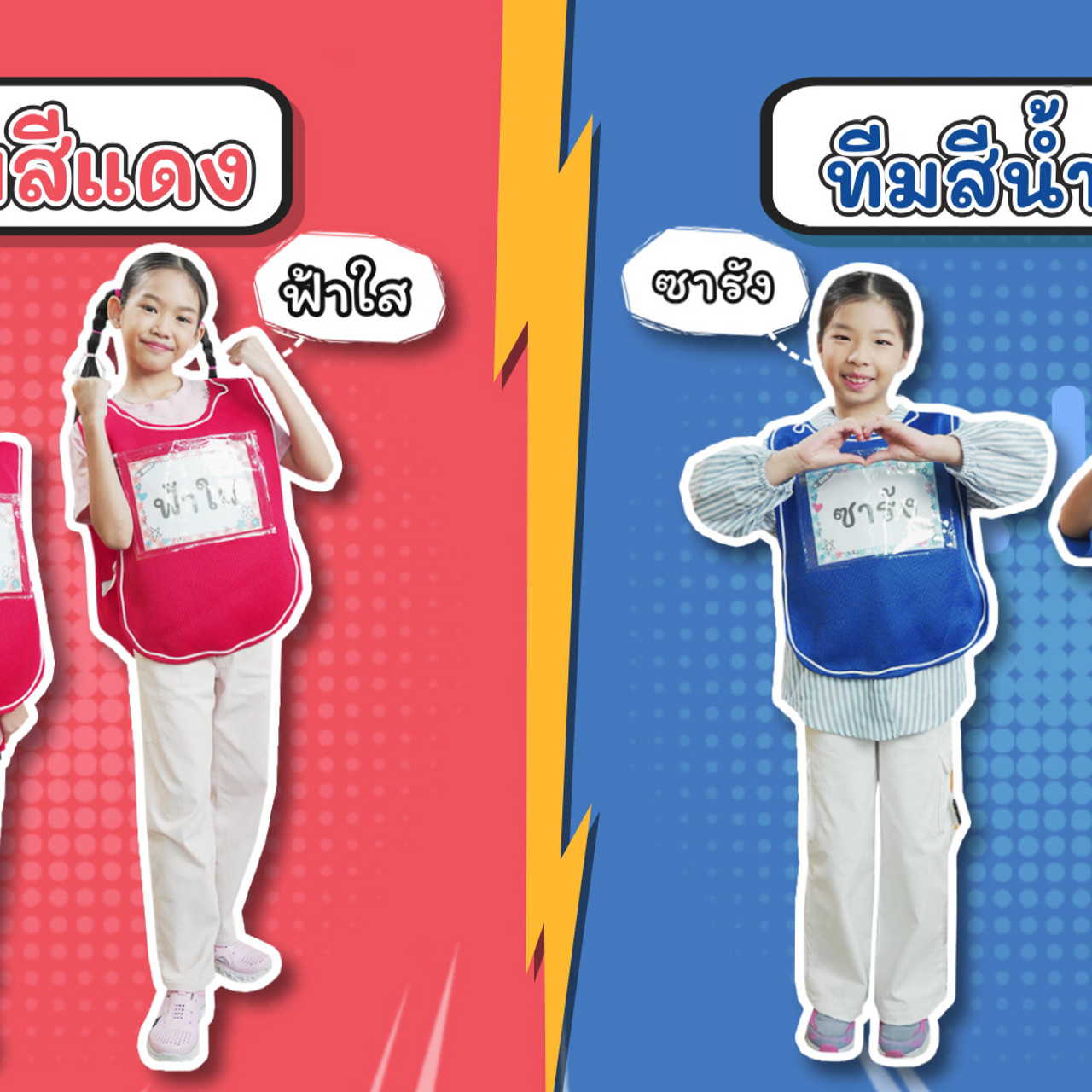 KidsSanook-671215-3