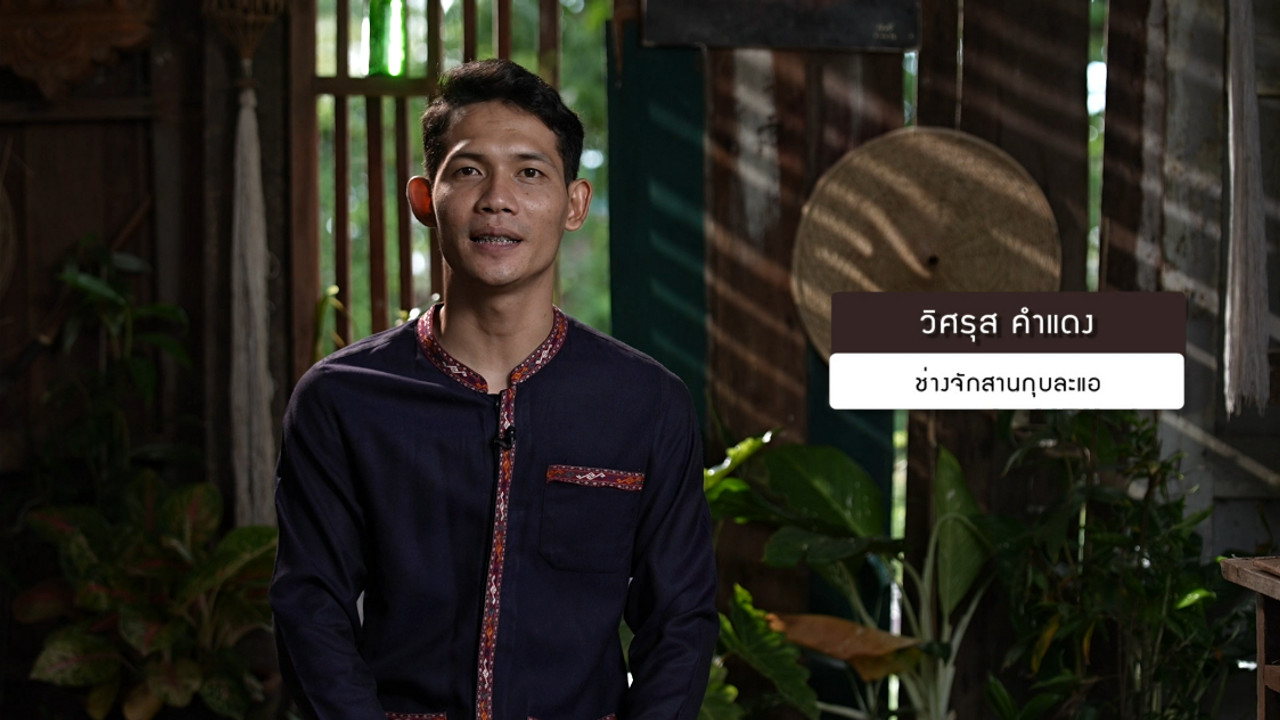 Changsuebsan_15-02-2025 (10)