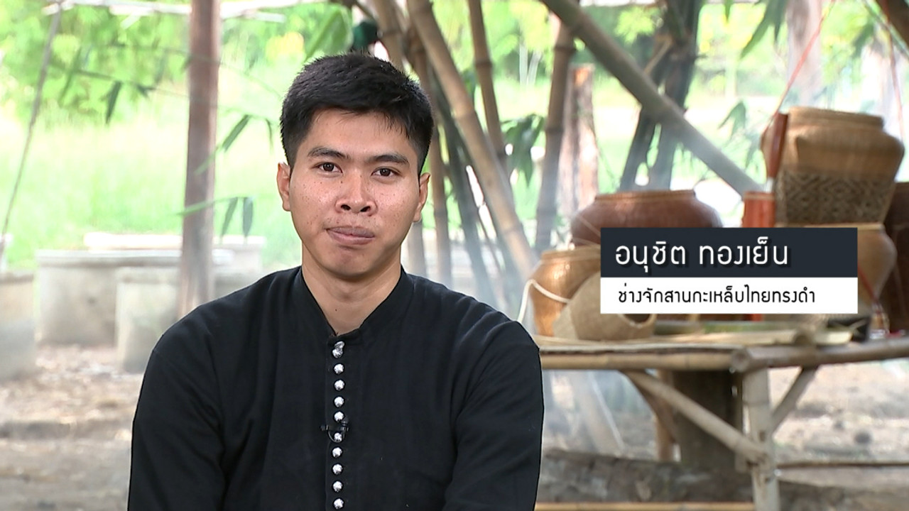 Changsuebsan_15-02-2025 (4)