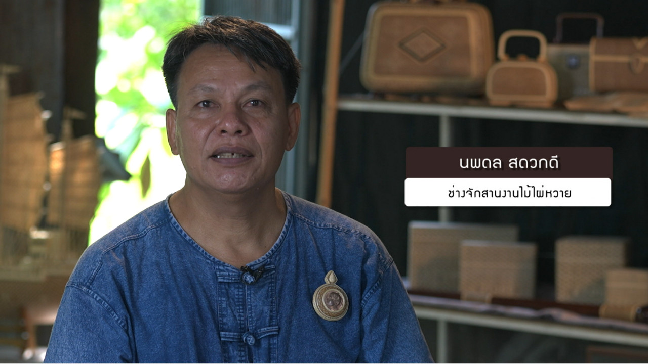 Changsuebsan_22-02-2025 (7)