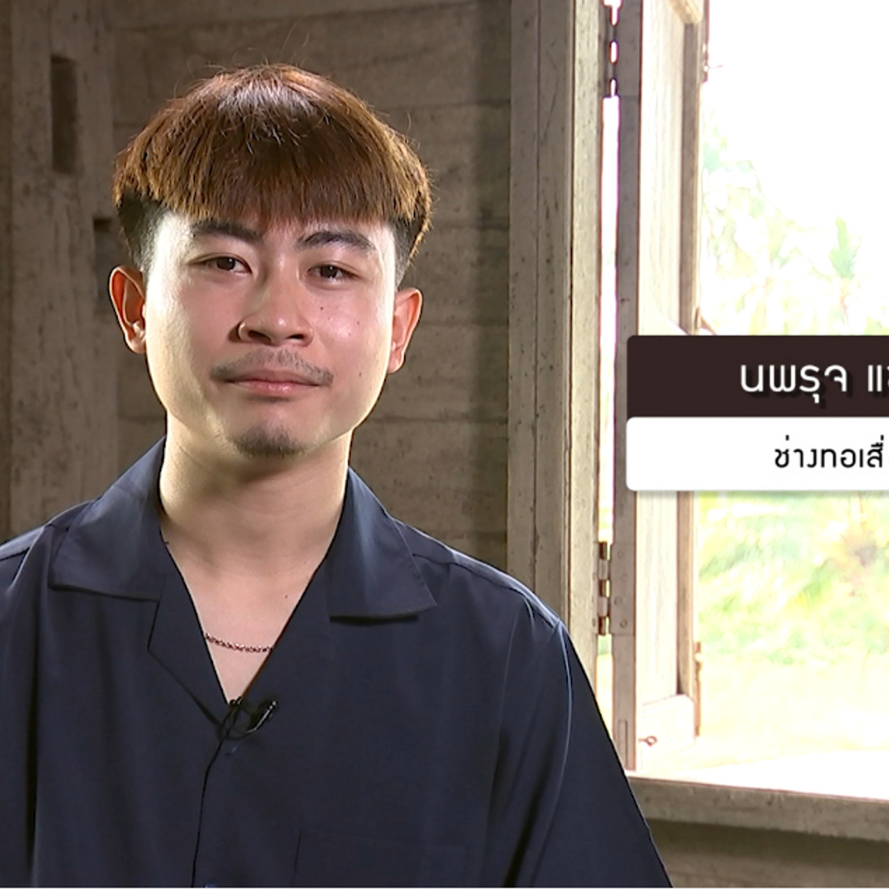 Changsuebsan_22-02-2025 (1)