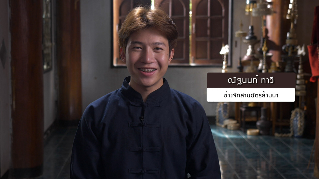 Changsuebsan_22-02-2025 (4)