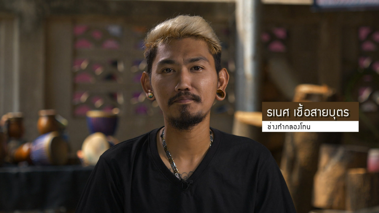 Changsuebsan_01-03-2025 (1)