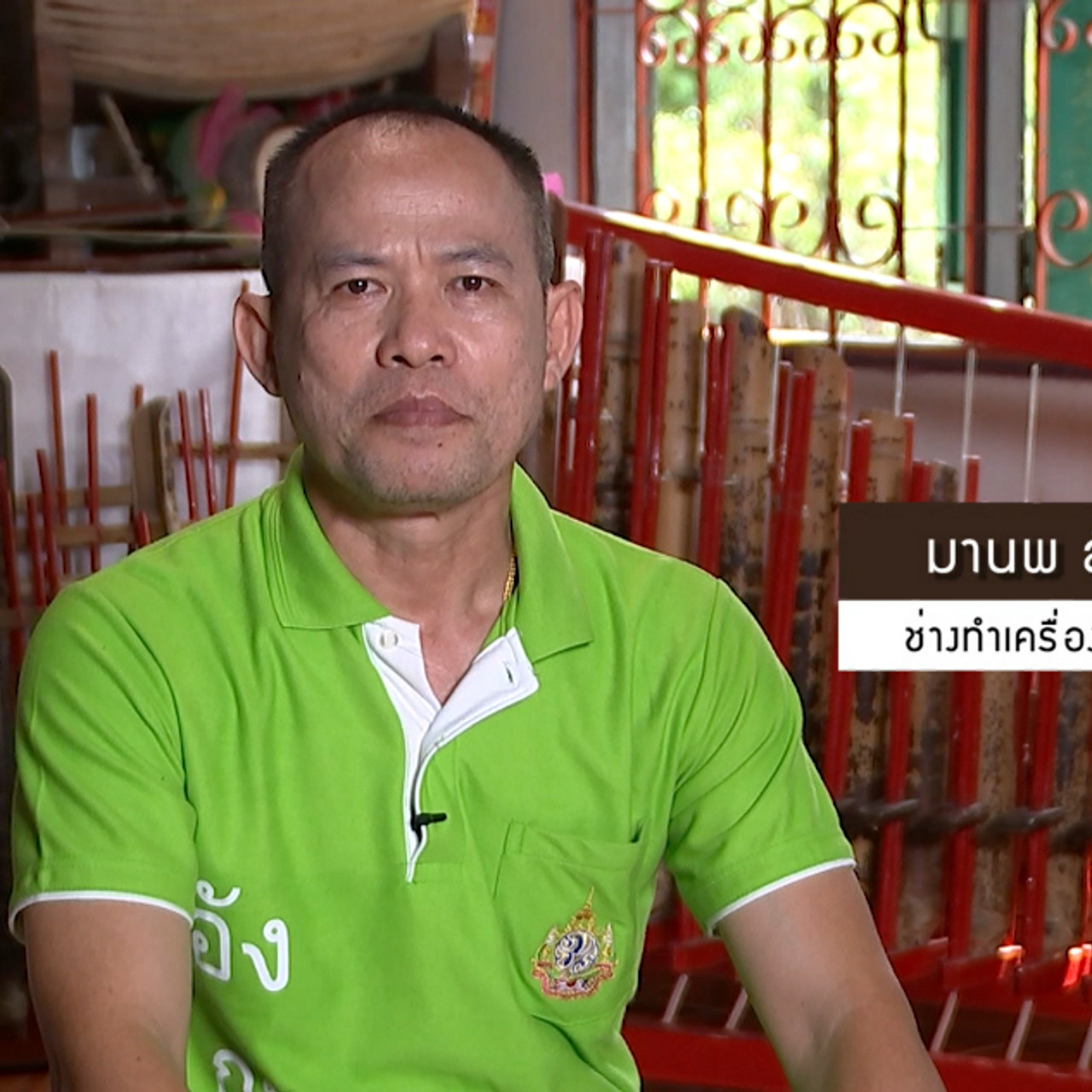 Changsuebsan_01-03-2025 (4)