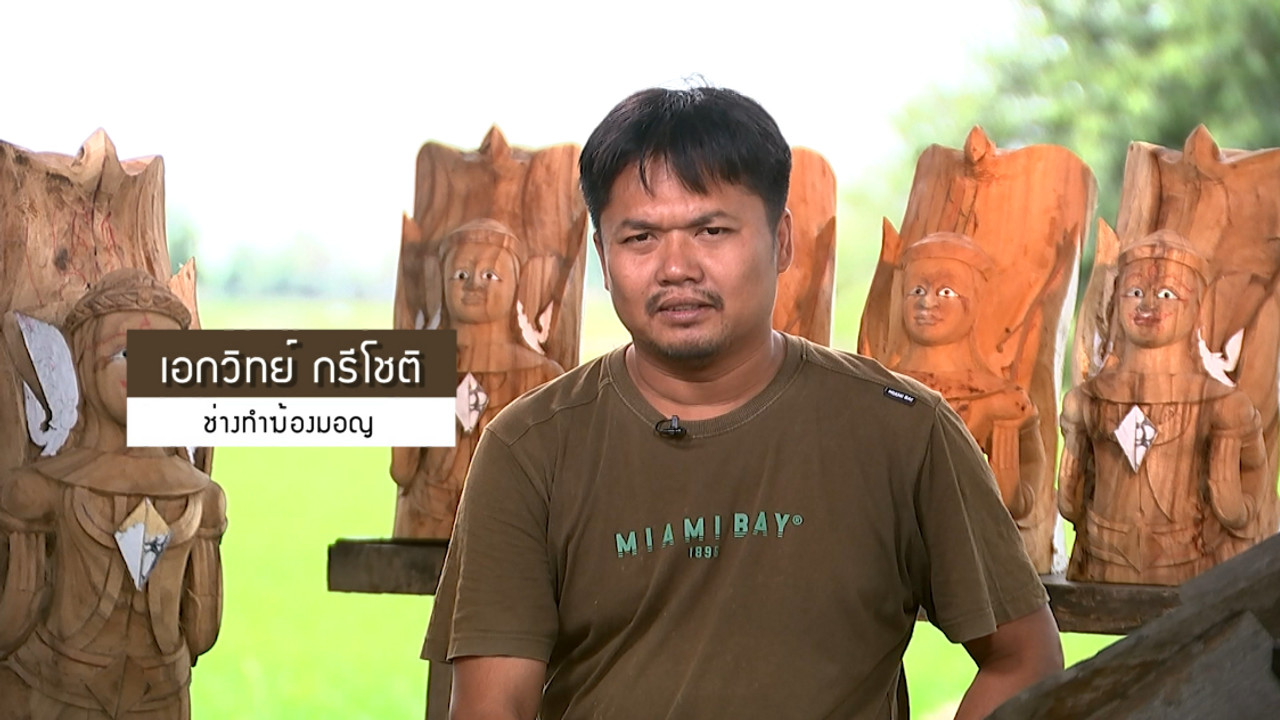 Changsuebsan_01-03-2025 (7)