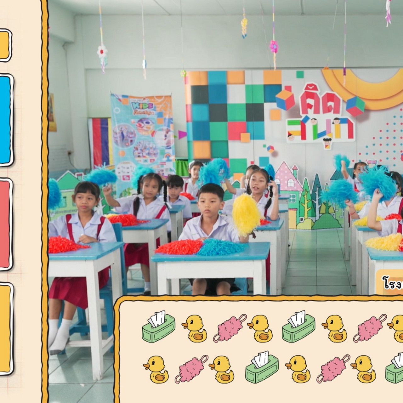 KidsSanook-680316-1