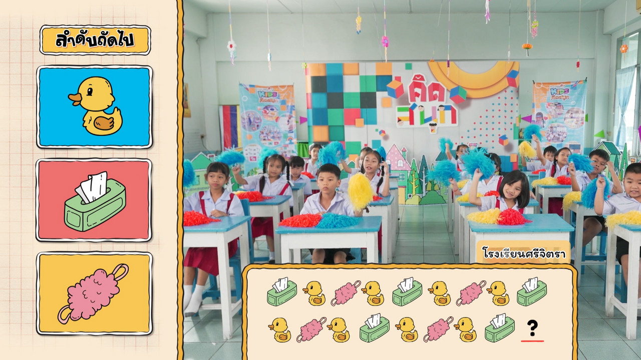 KidsSanook-680316-1