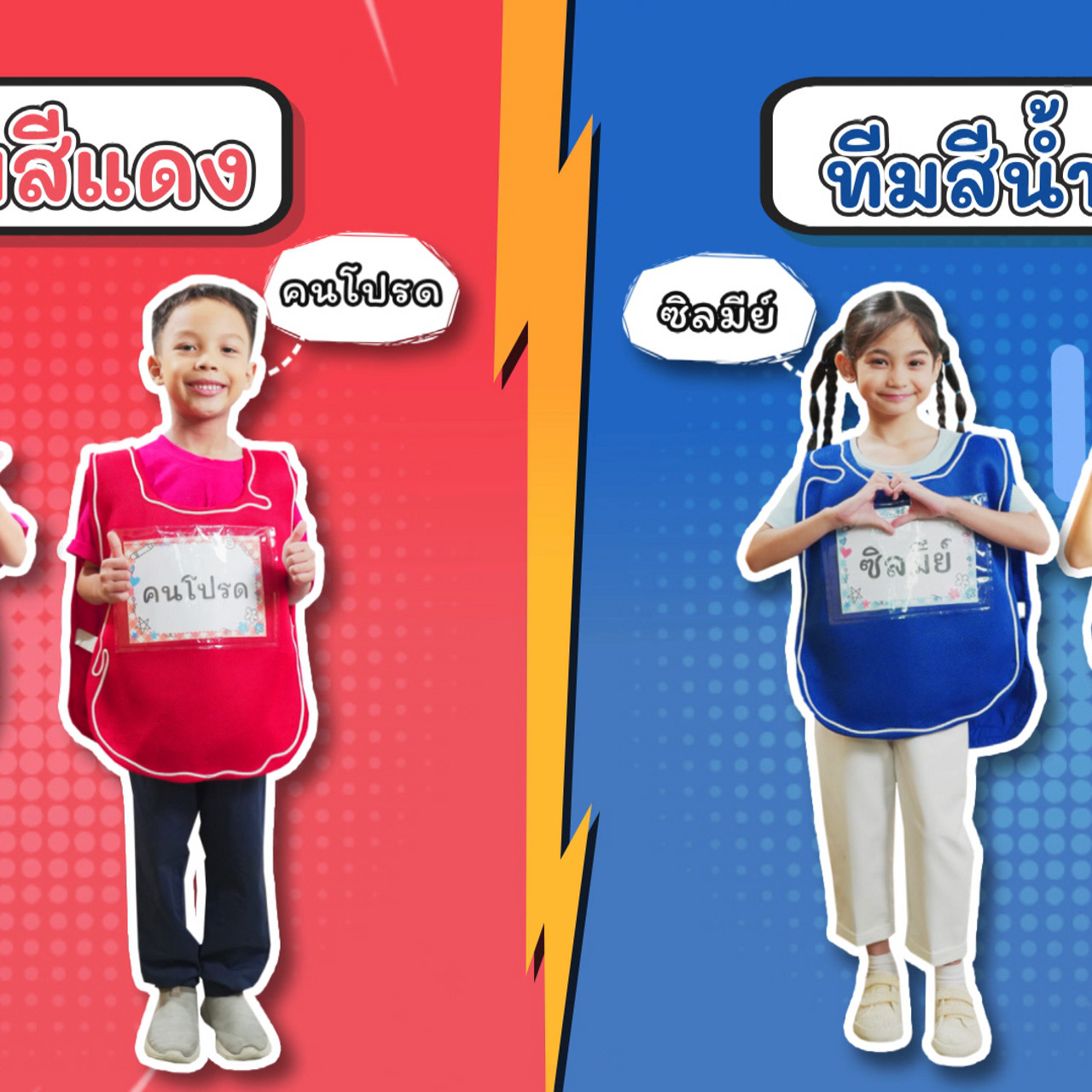 KidsSanook-680316-2