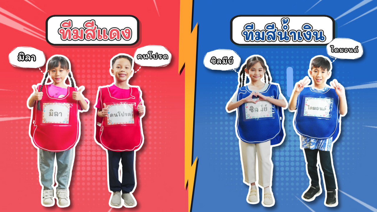 KidsSanook-680316-2