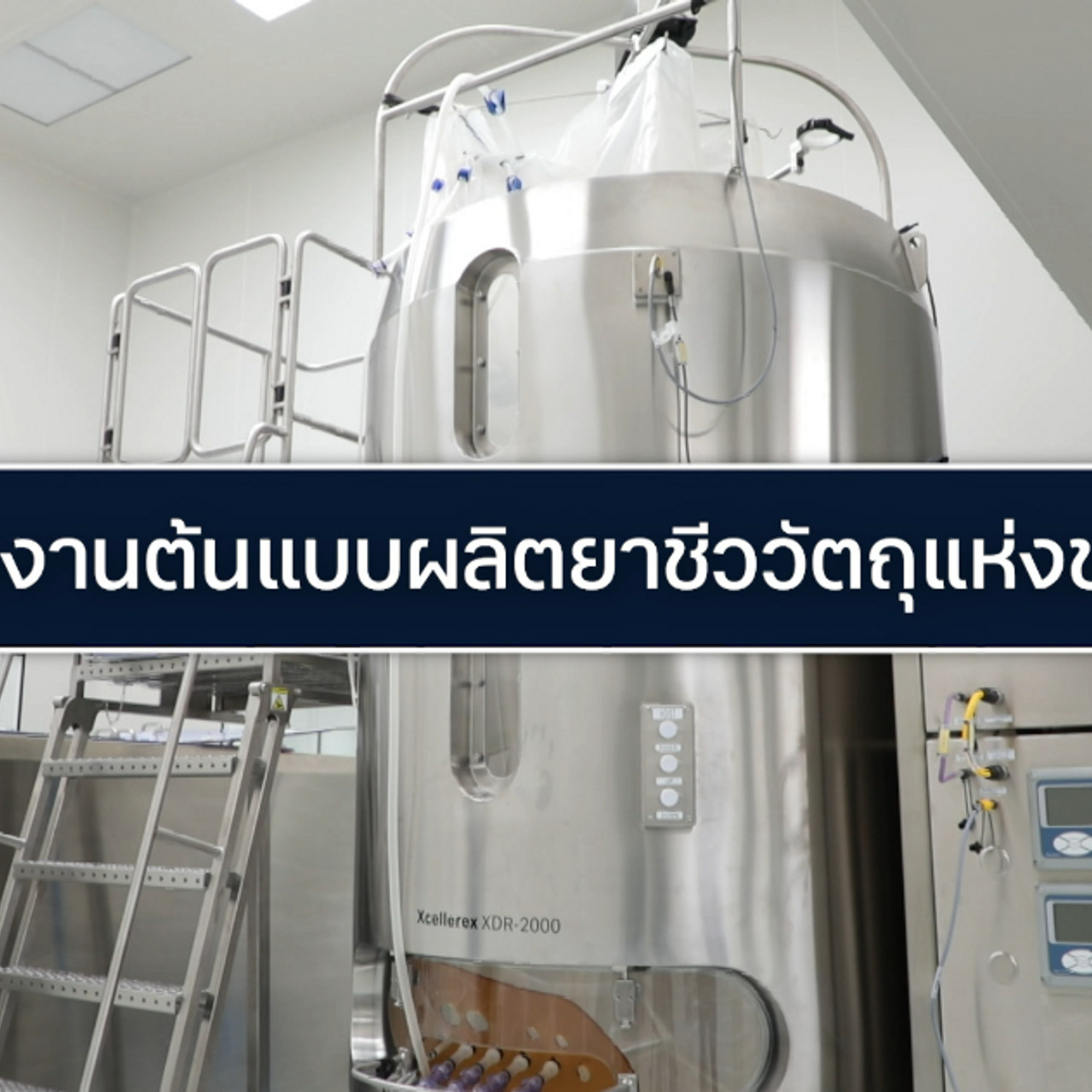 ThaiPradit_04-05-2025 (7)