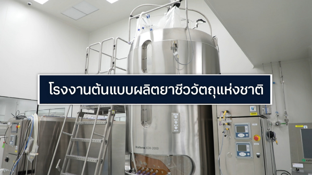 ThaiPradit_04-05-2025 (7)