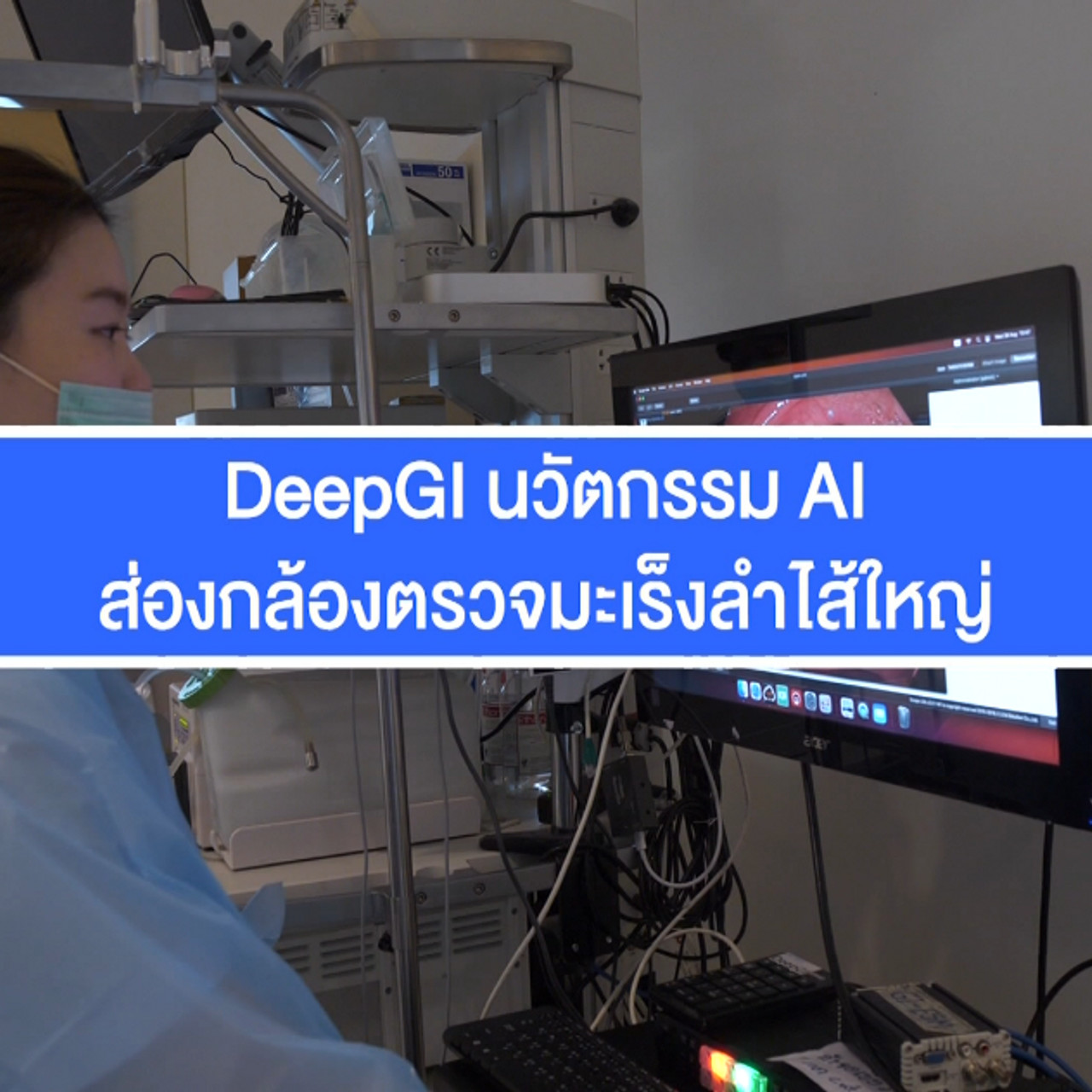 ThaiPradit_04-05-2025 (1)