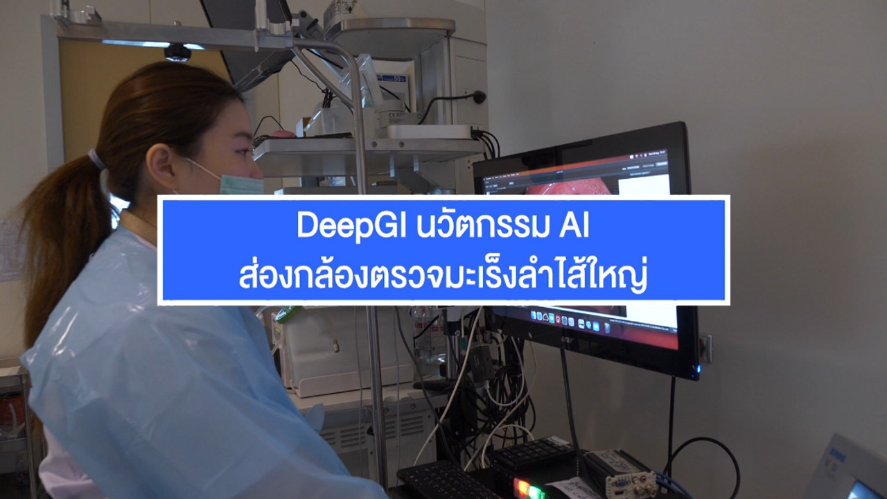 ThaiPradit_04-05-2025 (1)