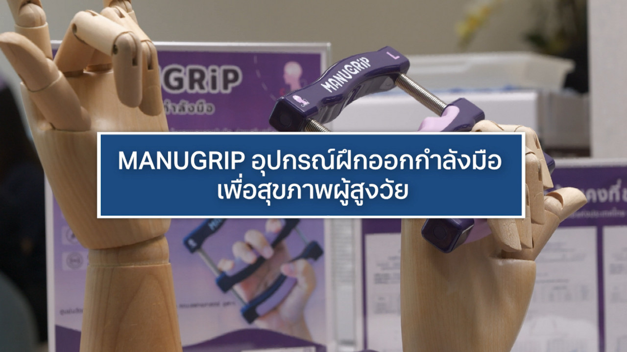 ThaiPradit_04-05-2025 (11)
