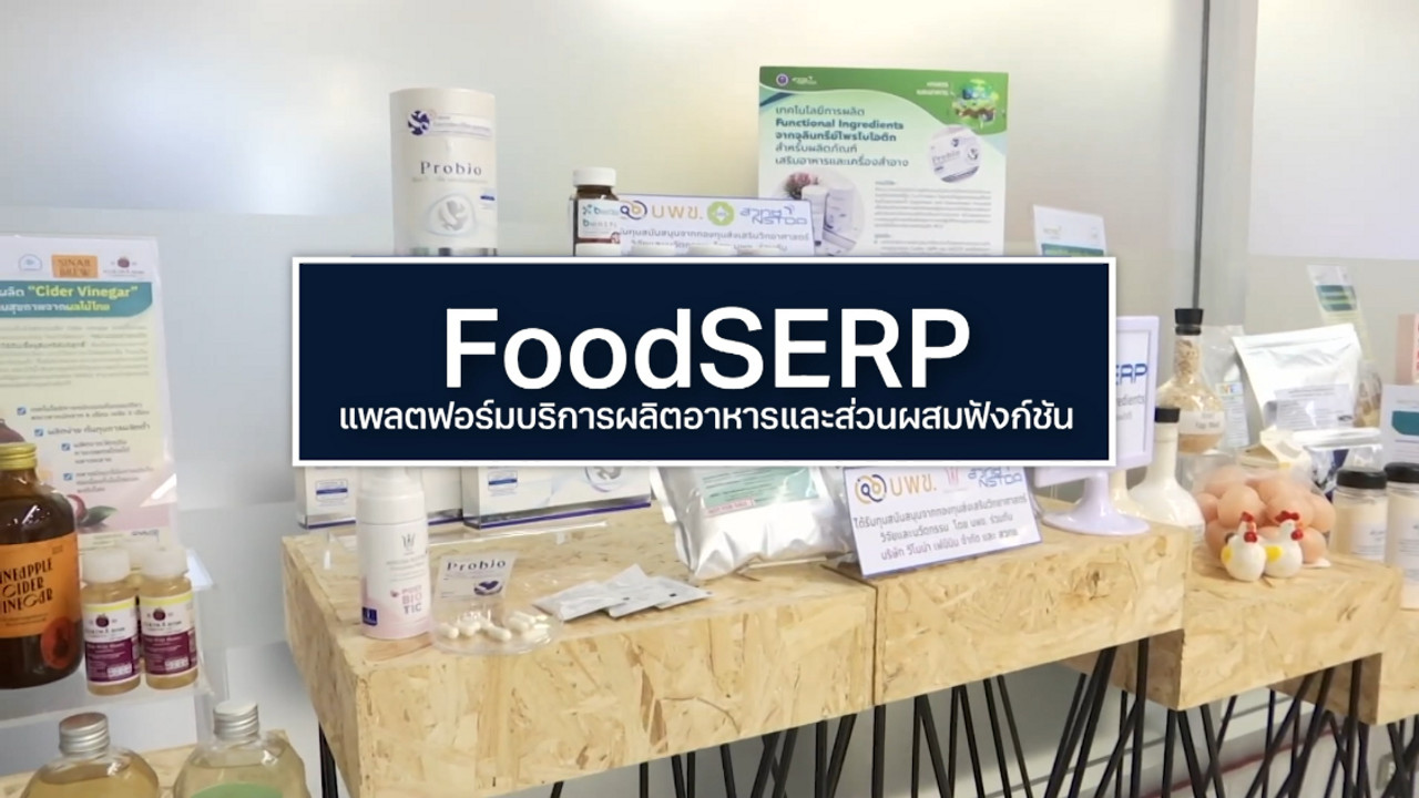 ThaiPradit_04-05-2025 (5)