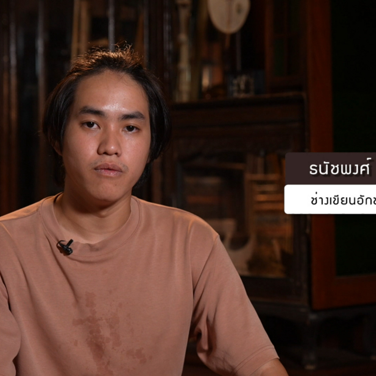 Changsuebsan_03-04-2025 (1)