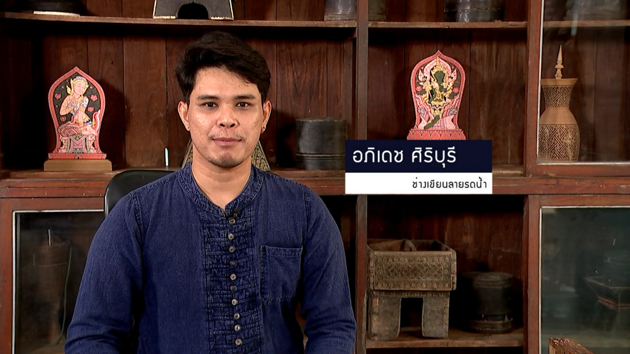 Changsuebsan_03-04-2025 (7)