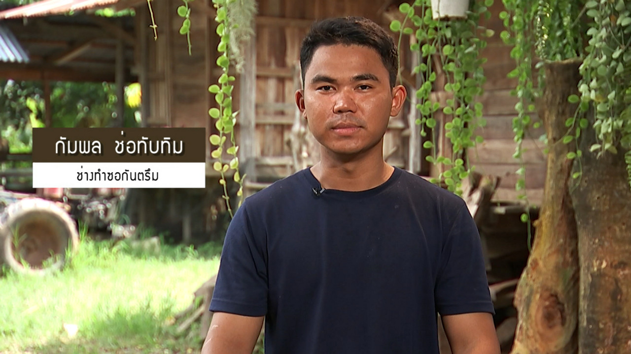 Changsuebsan_15-03-2025 (4)