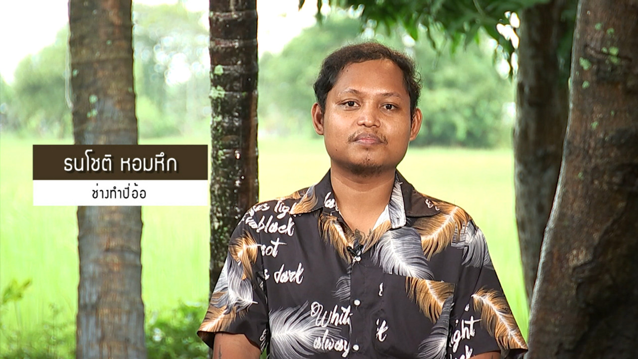 Changsuebsan_15-03-2025 (7)