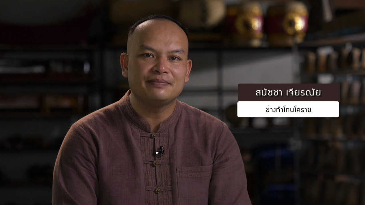 Changsuebsan_15-03-2025 (1)