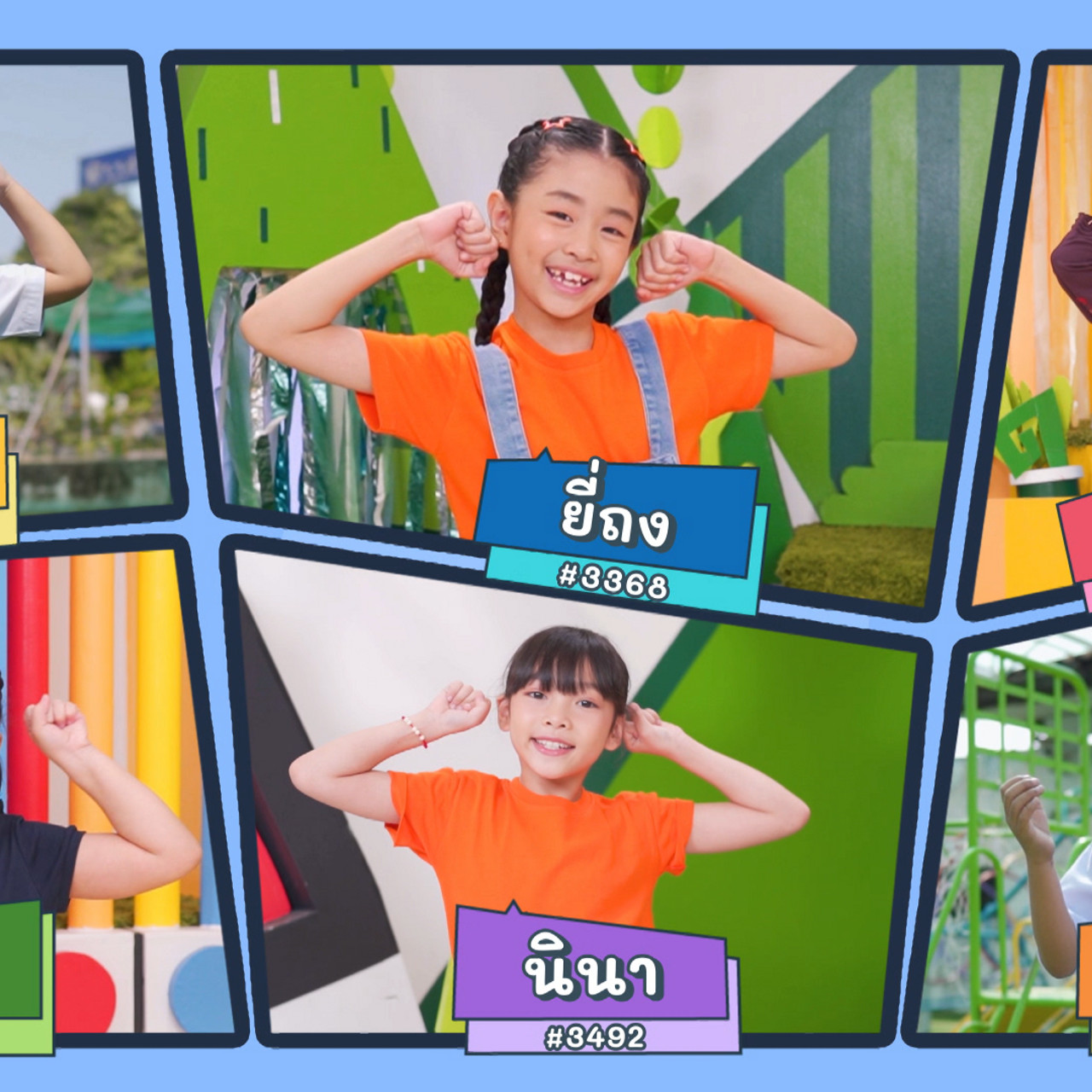 KidsSanook-680413-1