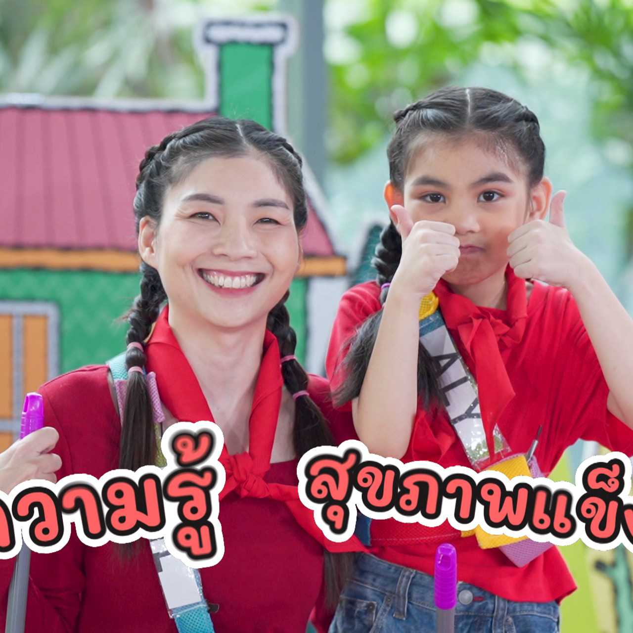 KidsSanook-680413-3