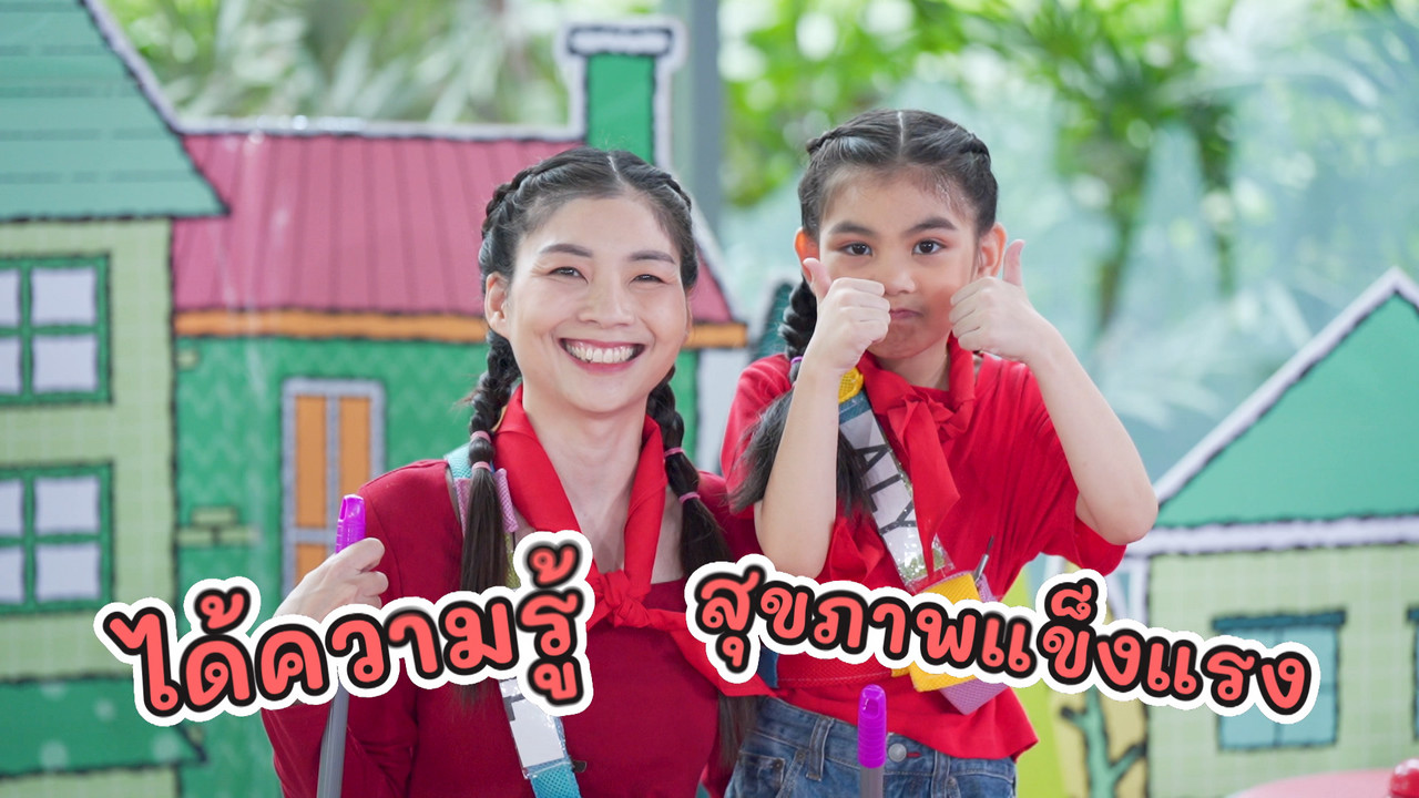 KidsSanook-680413-3