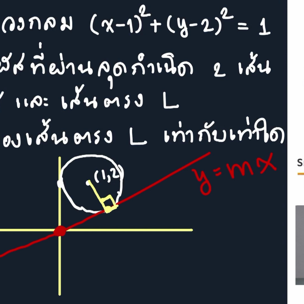 PerdPraToo_680416(4)