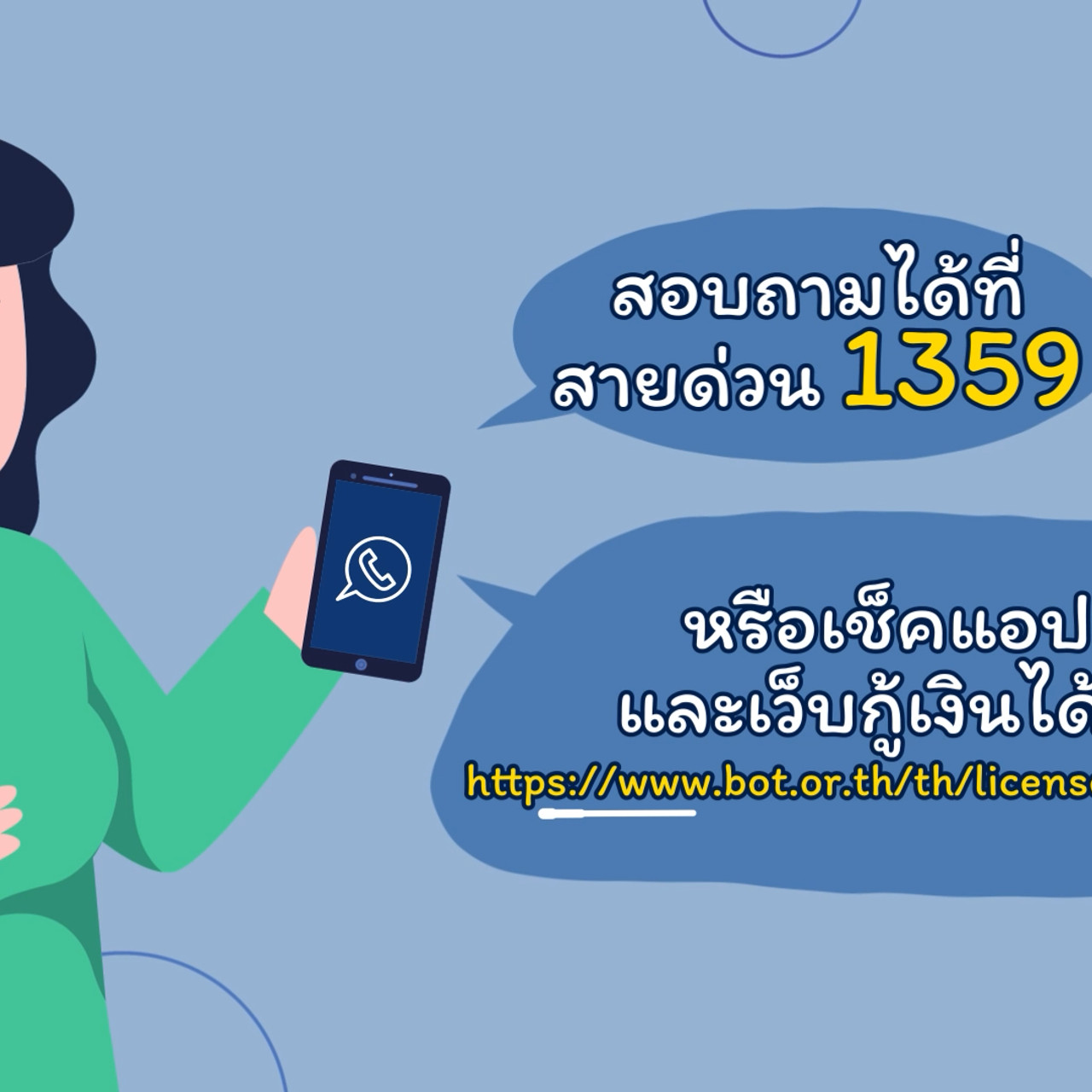 TICTACTECH20250614-5