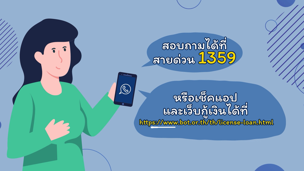 TICTACTECH20250614-5