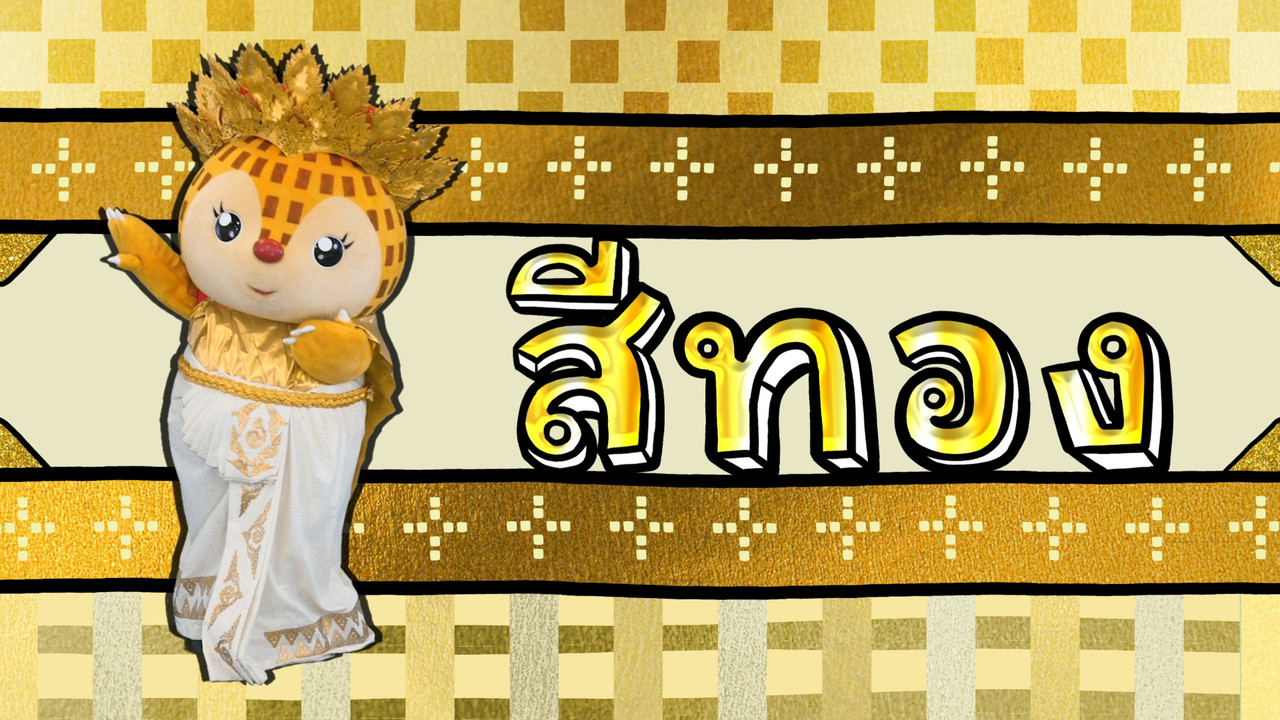 Funnumnom680510_2