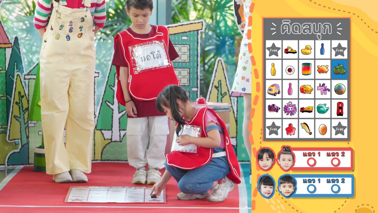 KidsSanook-680511-3