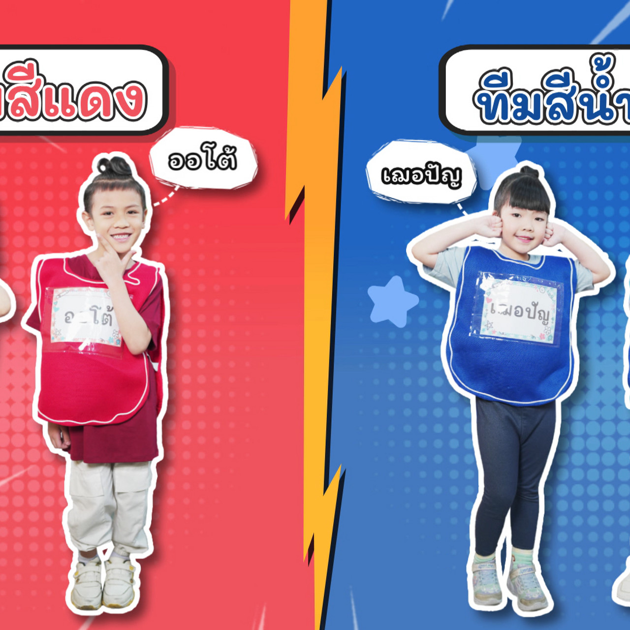 KidsSanook-680511-2