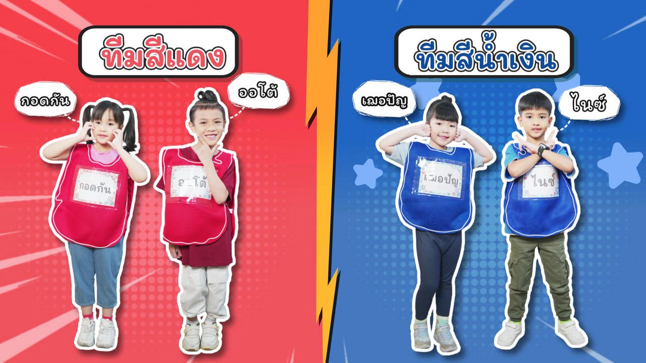 KidsSanook-680511-2