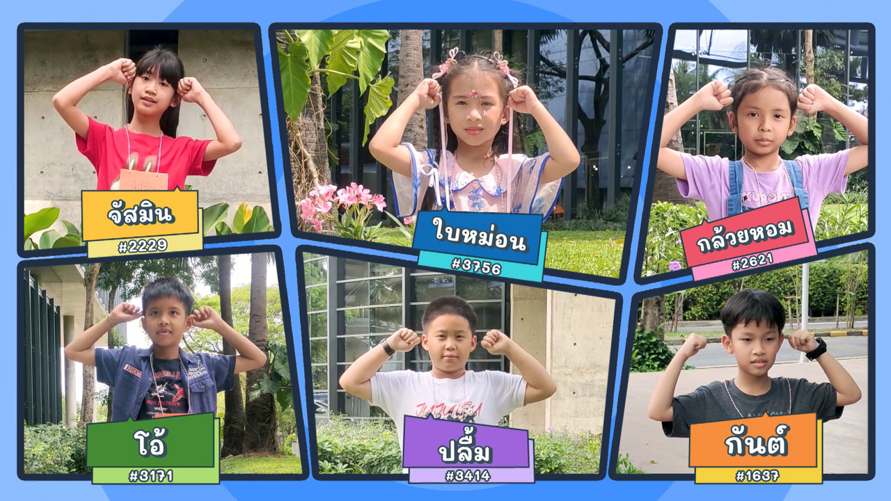 KidsSanook-680511-1