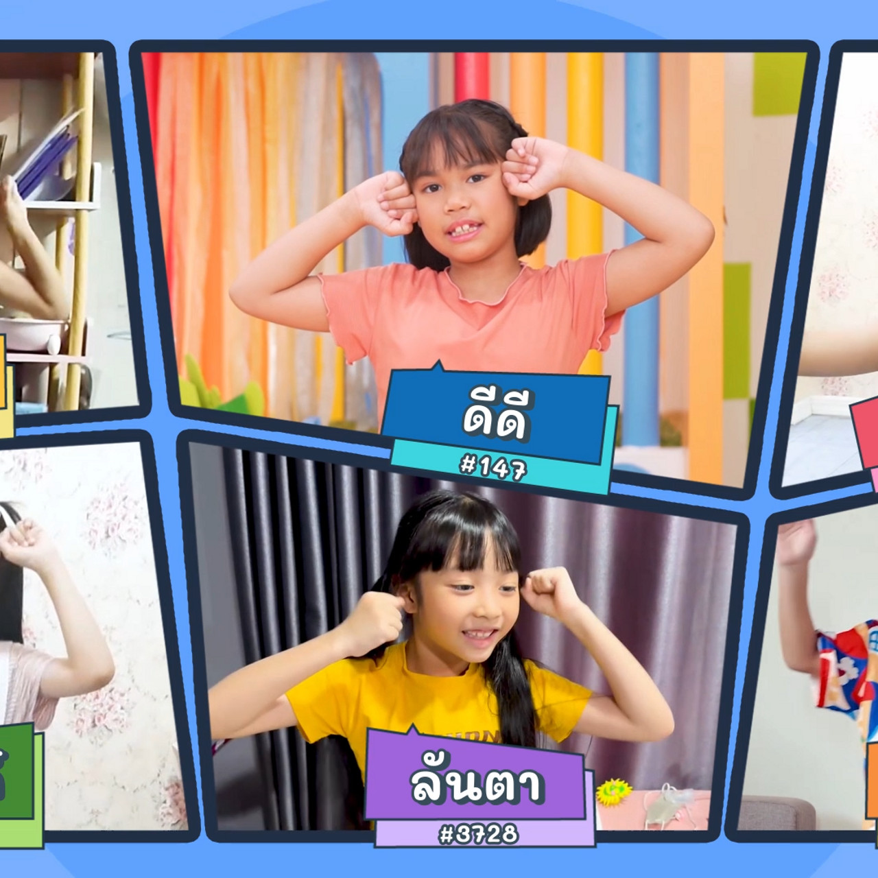 KidsSanook-680420-4