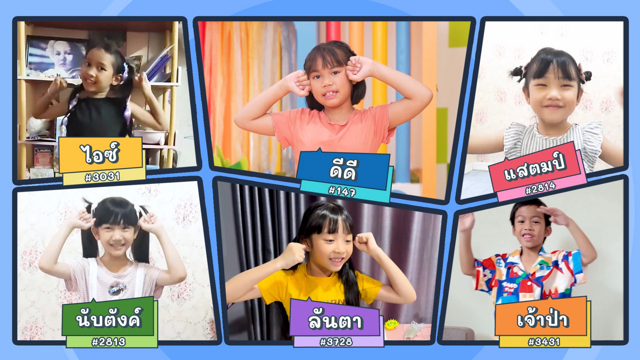 KidsSanook-680420-4