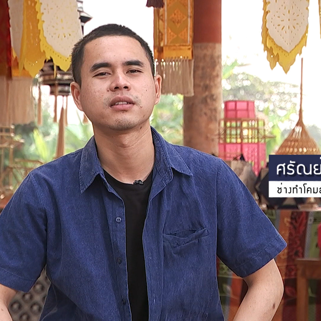 Changsuebsan_05-06-2025 (1)