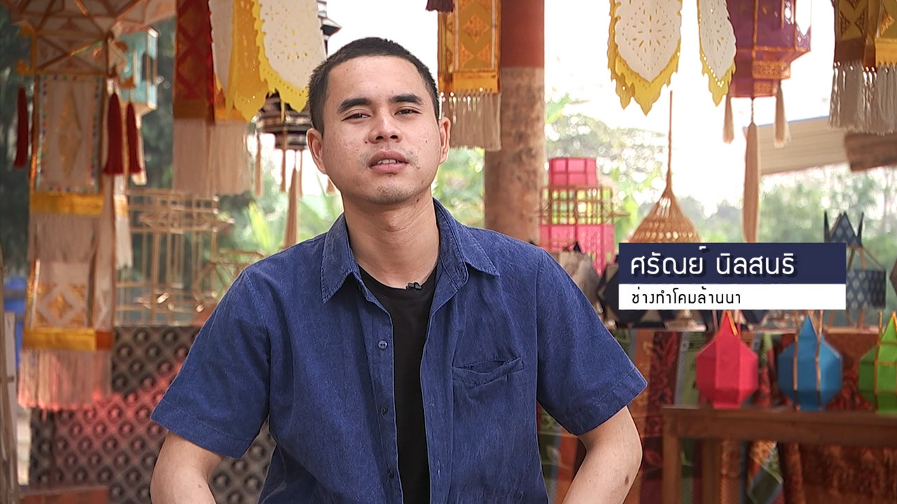 Changsuebsan_05-06-2025 (1)