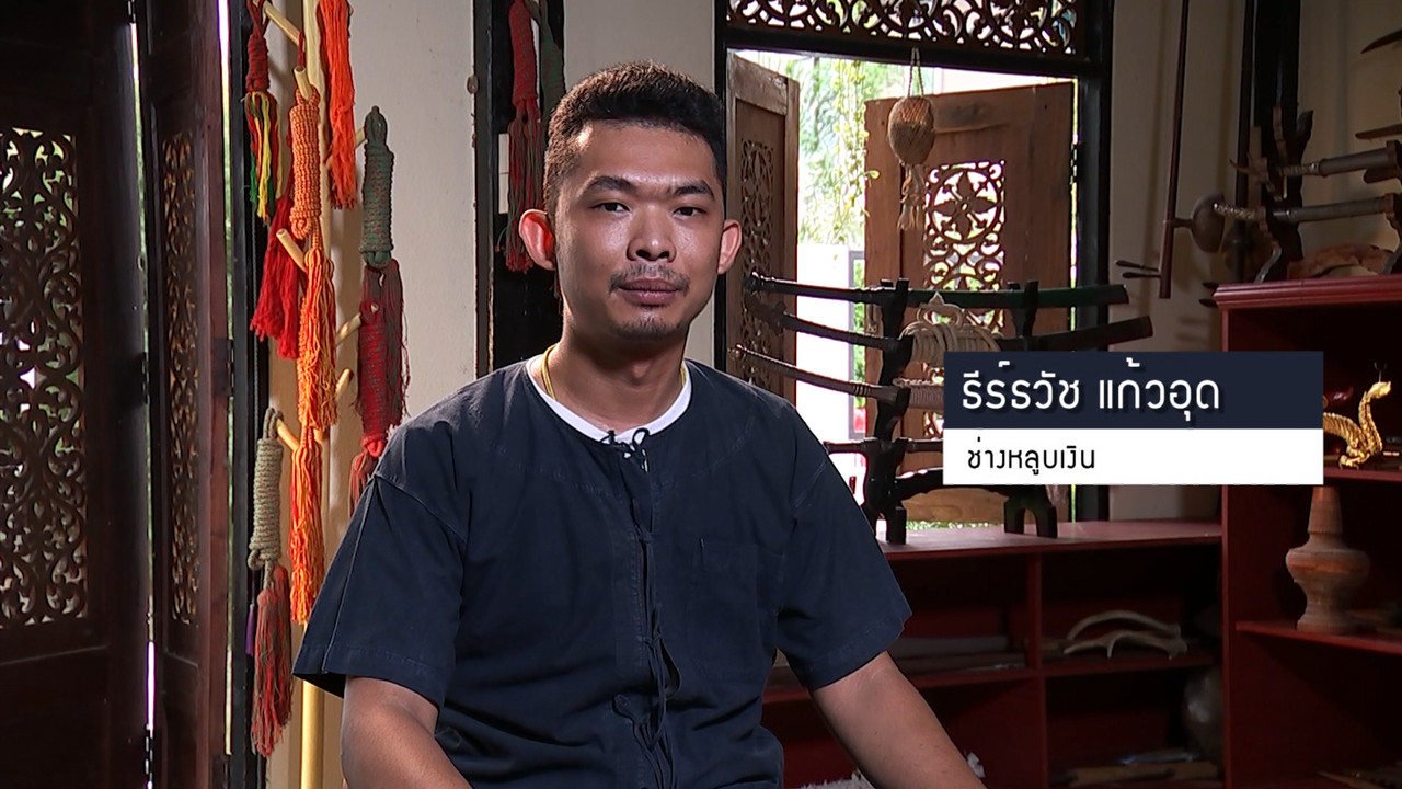 Changsuebsan_05-06-2025 (7)