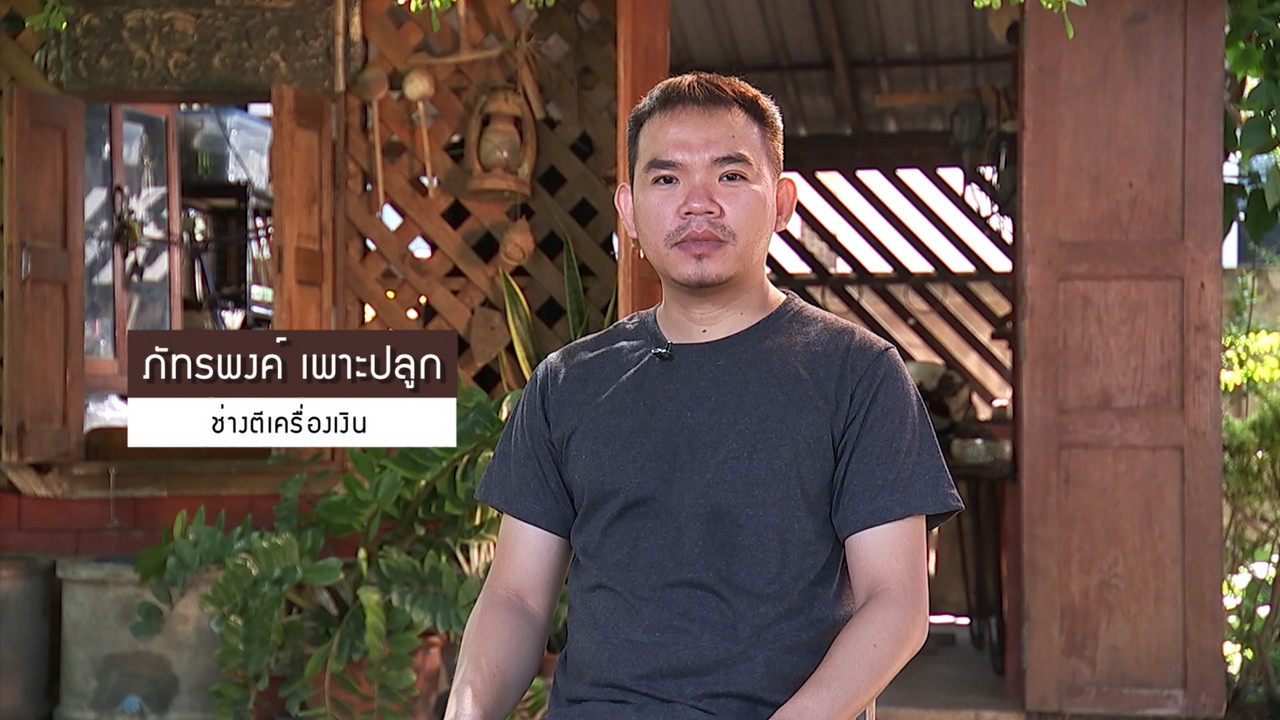 Changsuebsan_05-06-2025 (4)