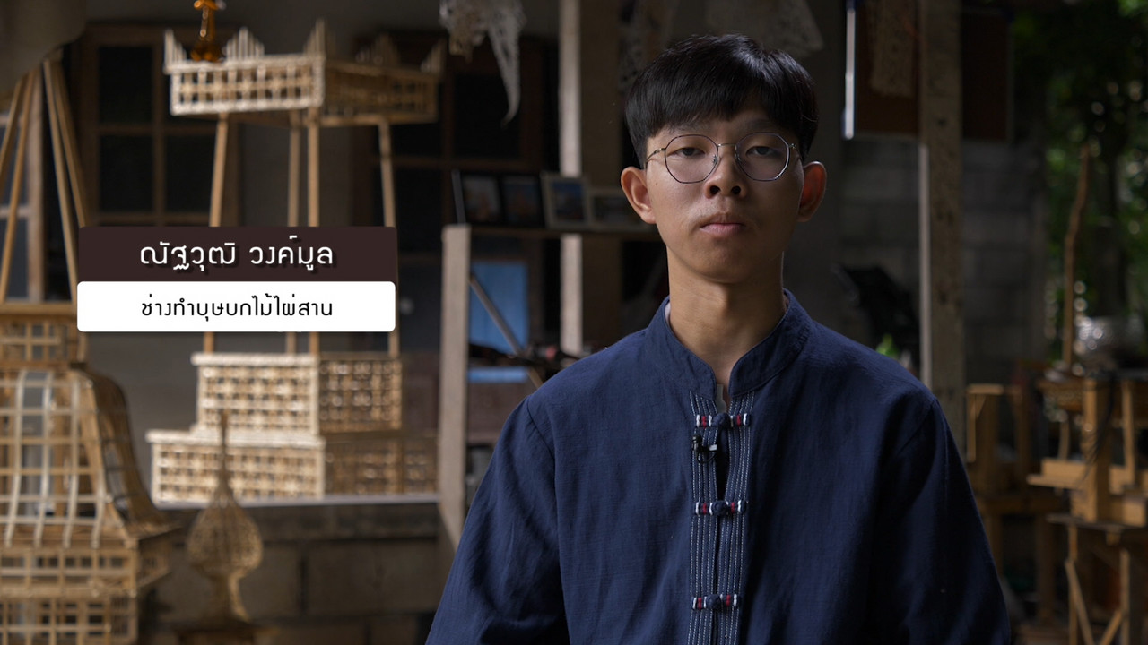 Changsuebsan_05-06-2025 (10)