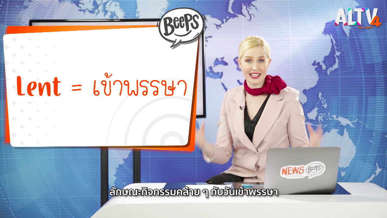 ืืNew beeps 6305_05