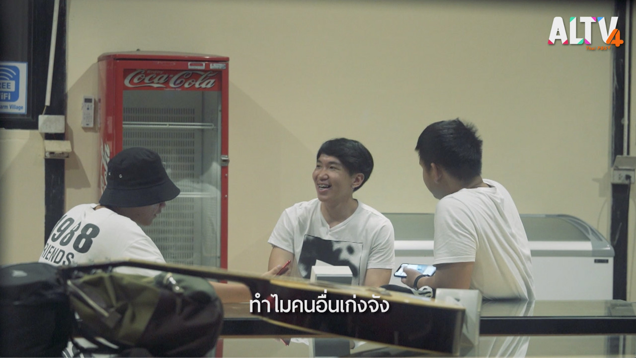 ทีมเพื่อน Ep.01 (06)