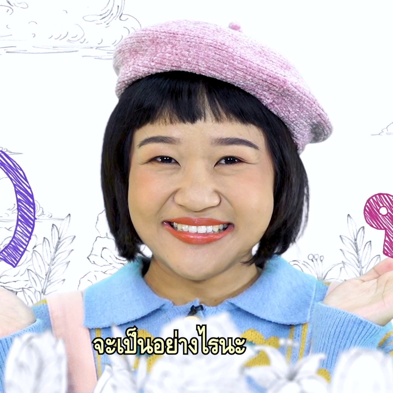 สนุก สะกด(1) Ep.08 (02)