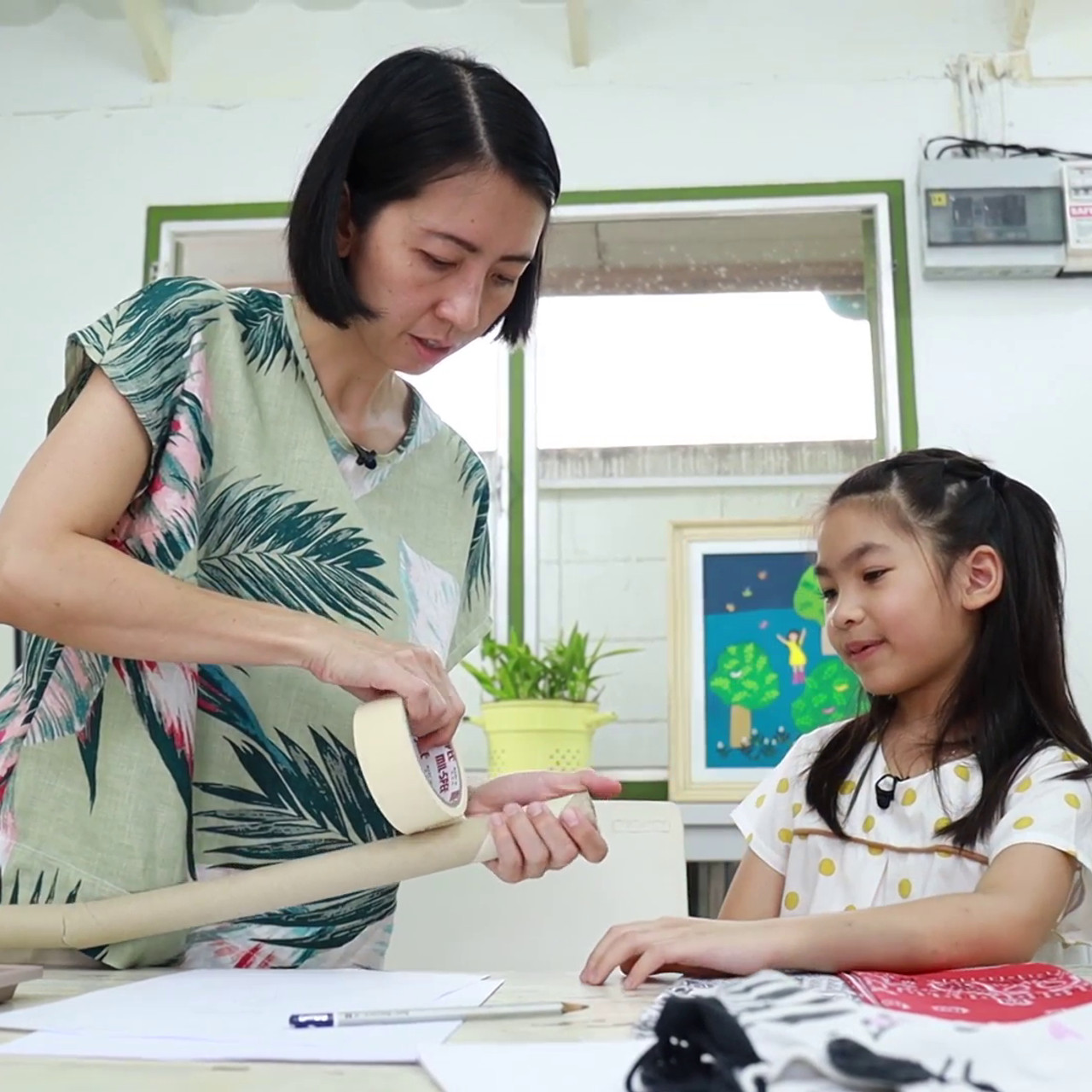 สนุกเรียน Ep.01 (01)